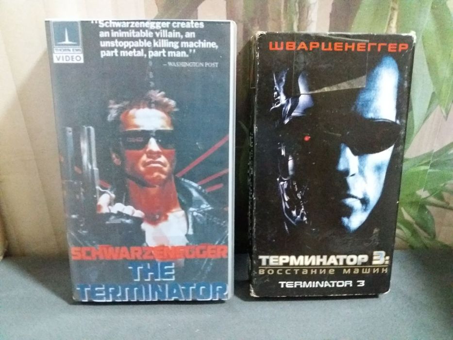Видеокассеты с фильмами Терминатор.Відеокасети vhs