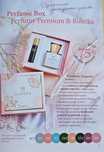 Perfume Box – Perfumy Glantier Premium 50ml + Roletka Glantier