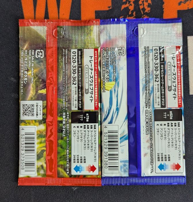 Оригінальні Pokémon японські бустер-паки покемон sealed