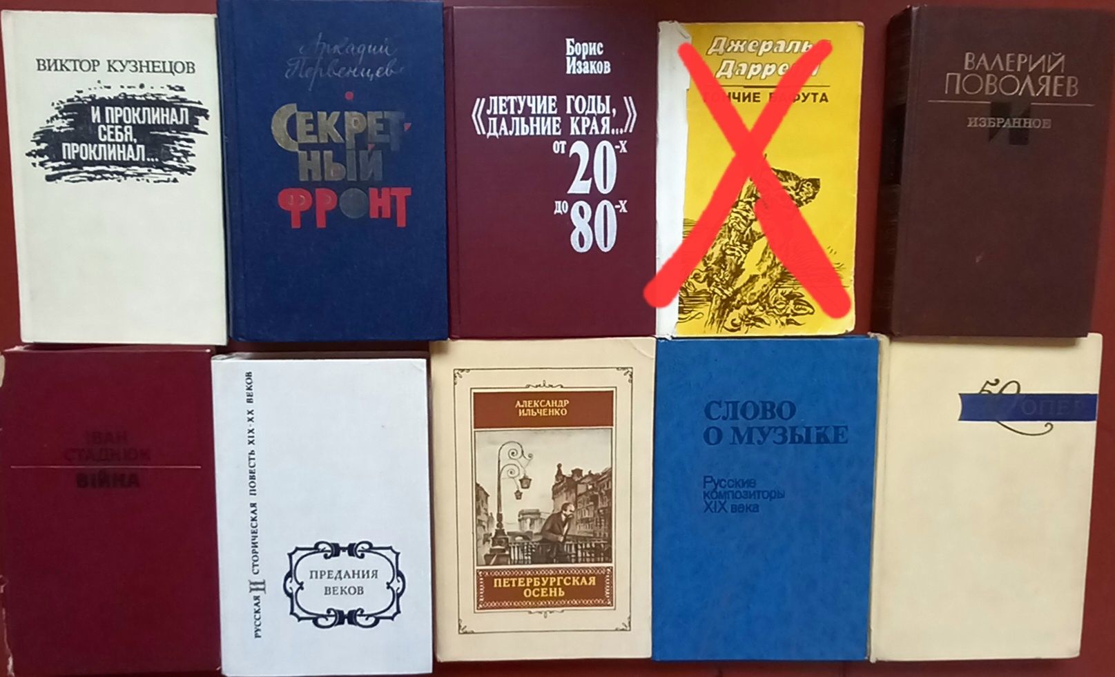 Книги разные СССР от 5 грн.
