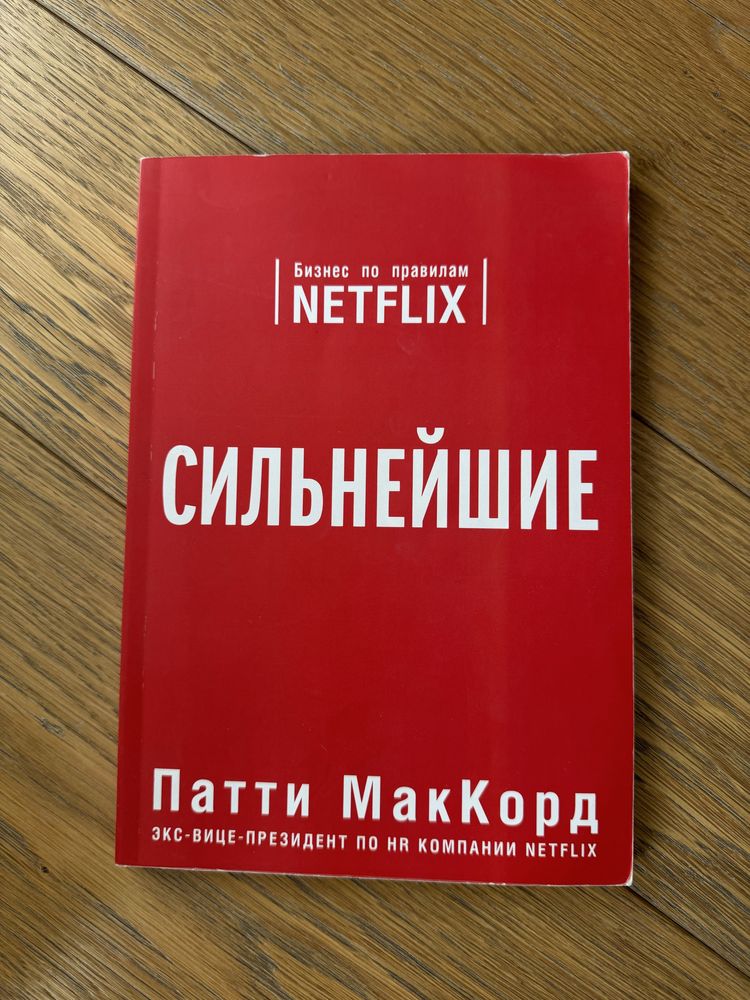 Книги психология, мотивация