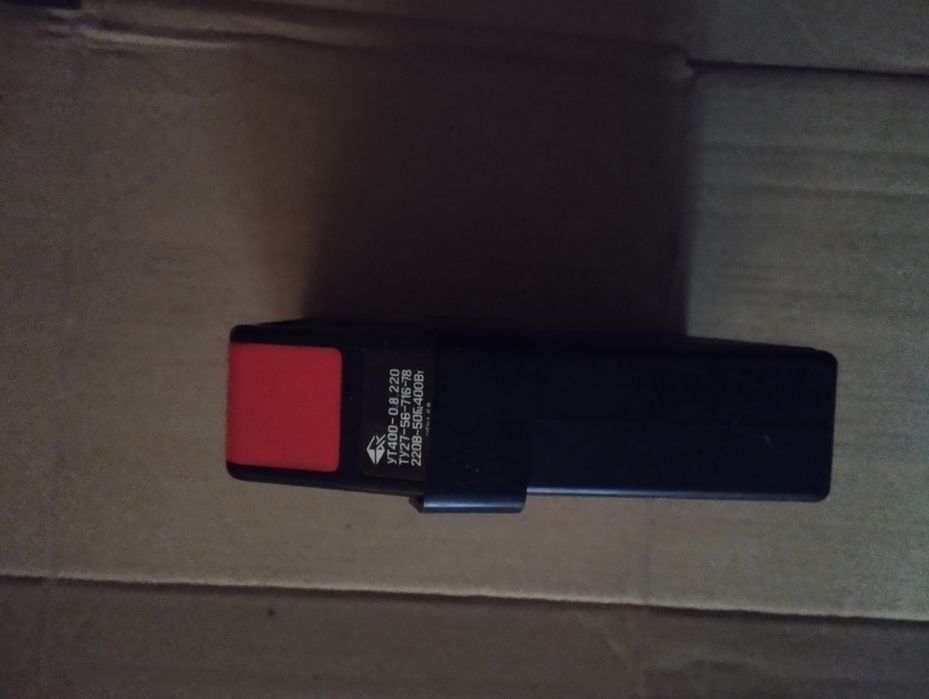 Праска дорожня маленька