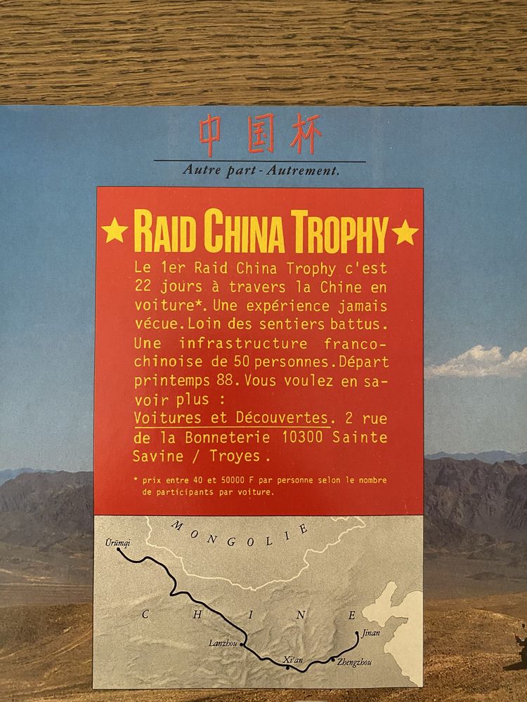 Publicidade Vintage Raid China Trophy - 1988