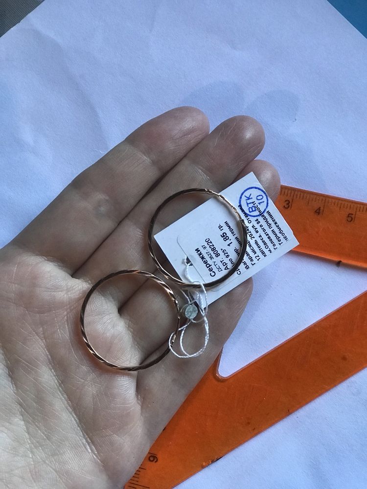 Срібло в позолоті 925