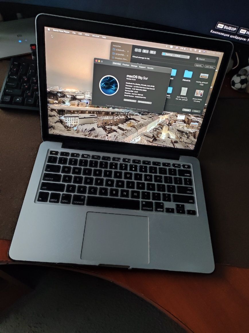 Продам MacBook Pro 13" Retina 4/128 ГБ