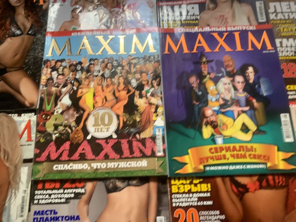Журналы Maxim Максим в отличном состоянии