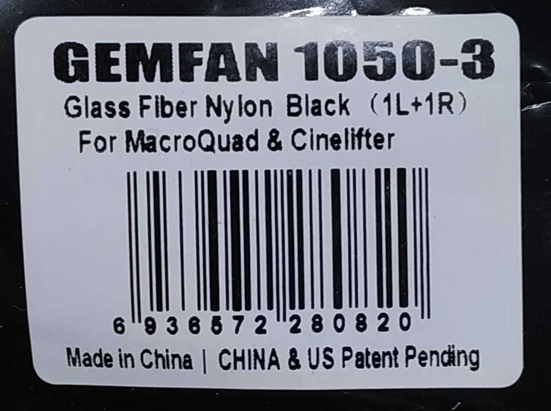 Пропеллери до дрону Gemfan Cinelifter 1050-3 10 дюймив 4 шт