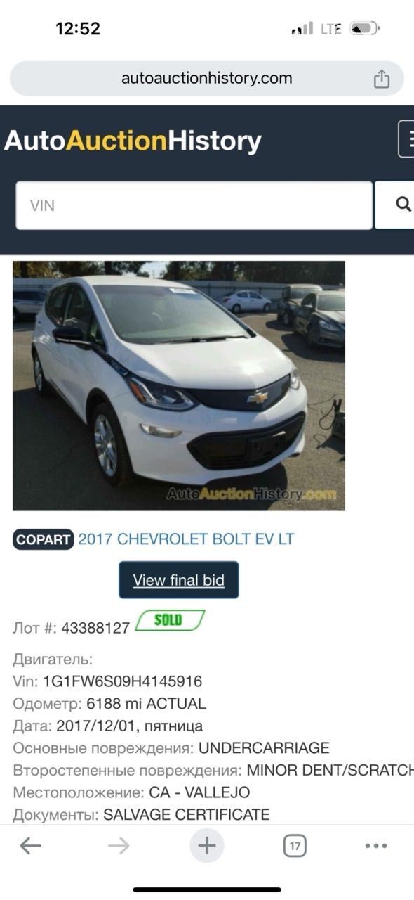 Продам електромобіль Chevrolet Bolt 60 kW LT 2017