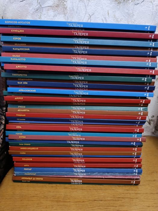 Художня галерея.повне зібрання робіт всесвітньо відомих художників