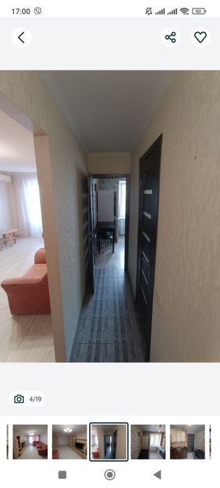 Гагарина. Пр. Науки. 1 кв почасово/посуточно