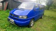 Sprzedam niesprawnego Volkswagen Caravelle T4