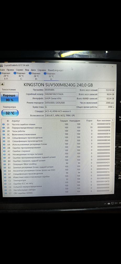 SSD Kingston M2 NVME 240 Gb (SUV 500 M8 240G)