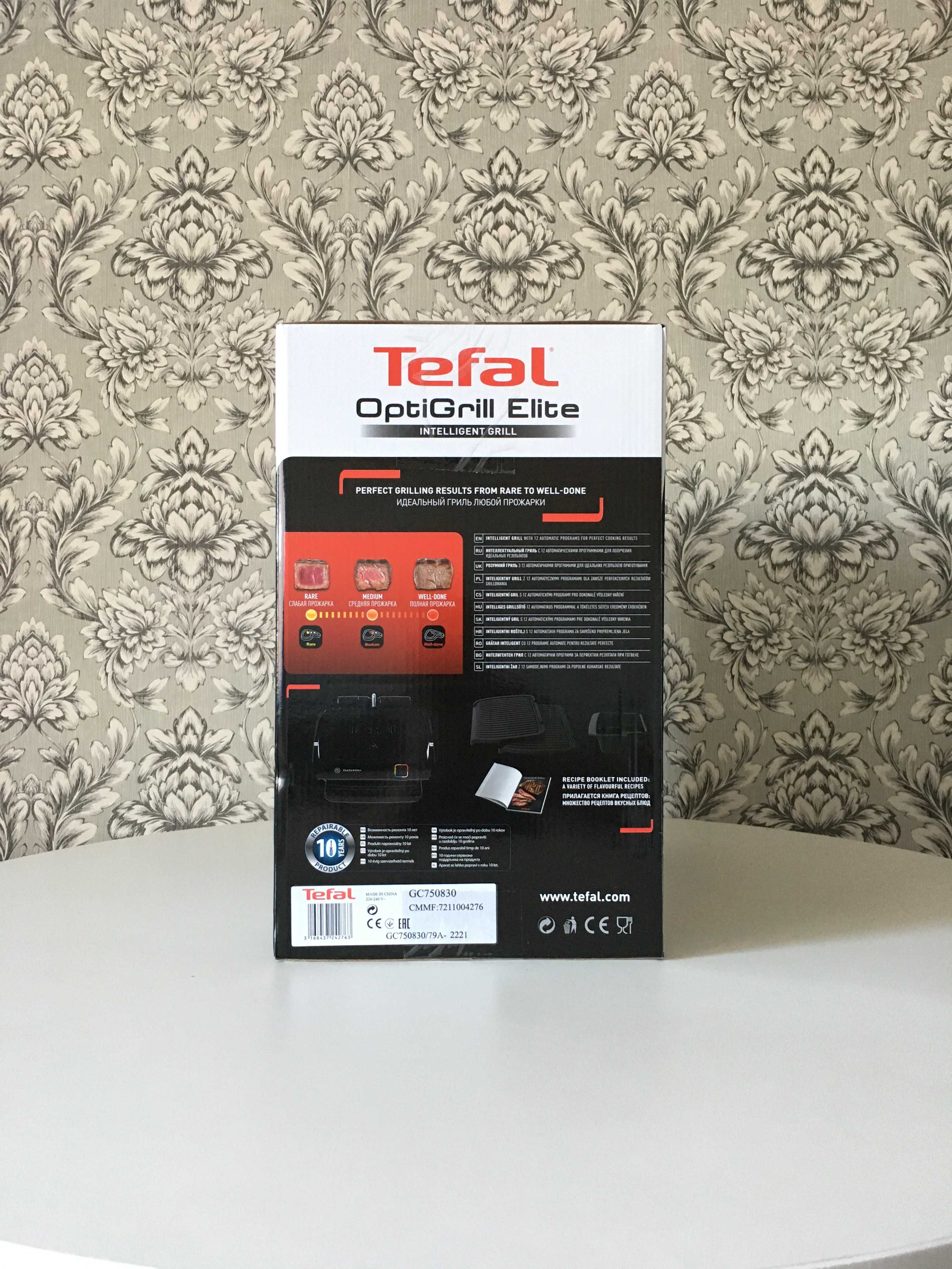 Гриль Tefal OptiGrill Elite GC750830 Нові! Запечатані!