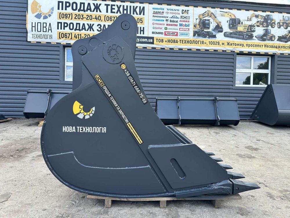 Ковш екскаваторний 1,2 куба