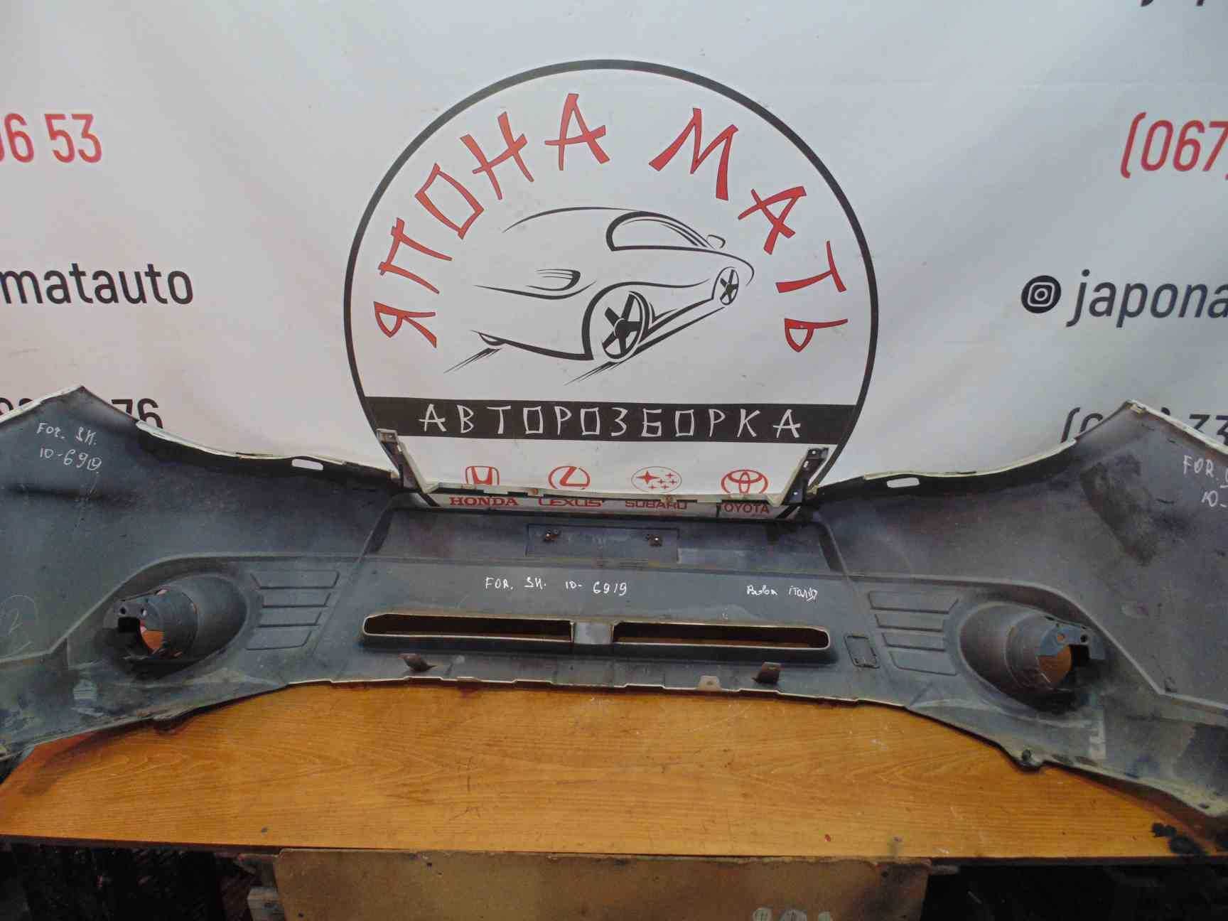 Бампер передній Subaru Forester SH 2008-2012 р.в.