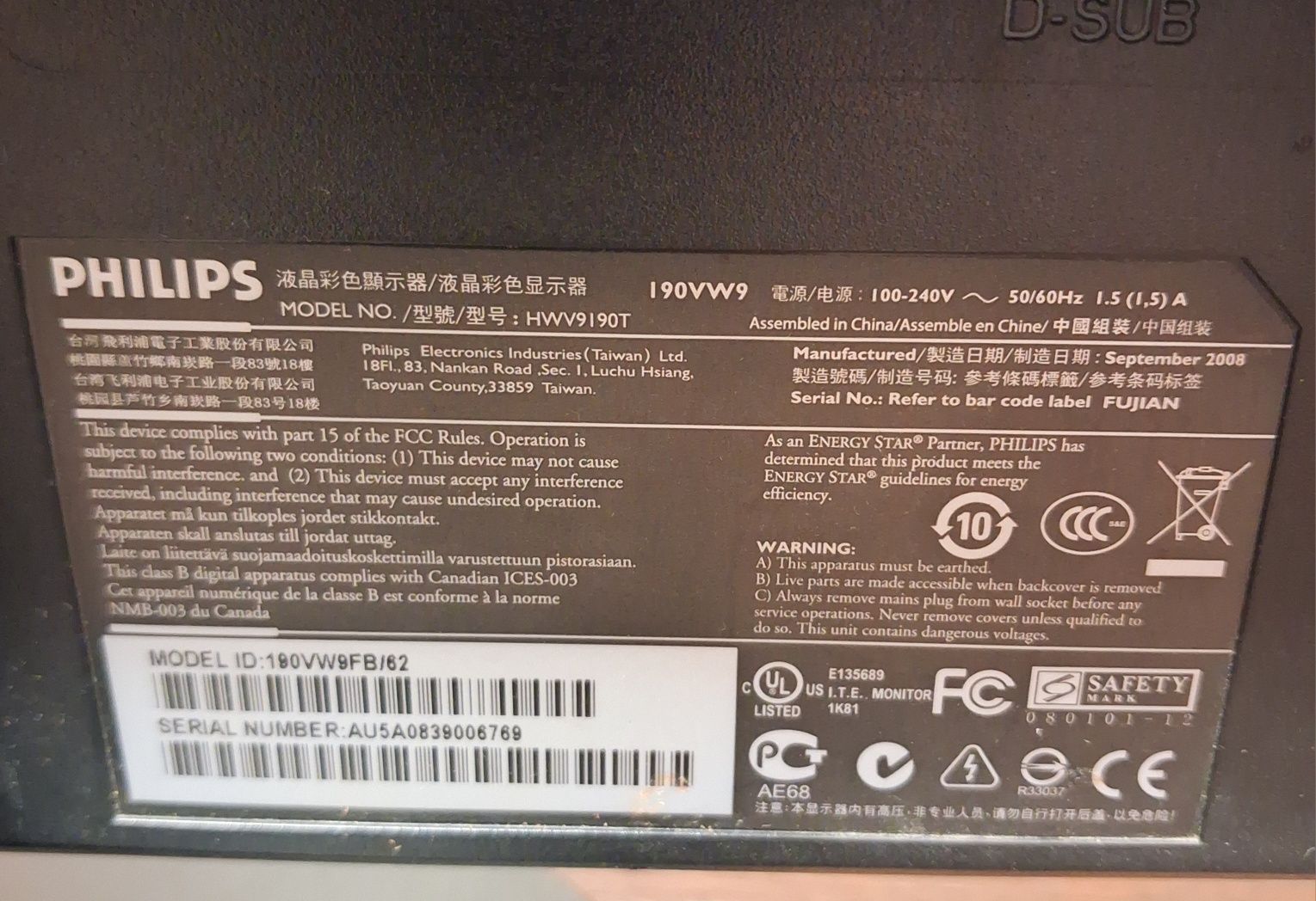 Монитор Samsung, Philips