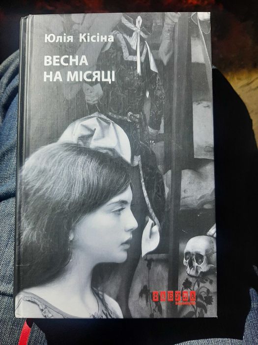 Обмін книг на книги, побутову хімію, продукти