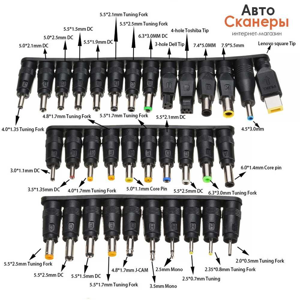 Универсальный блок питания для ноутбуков 90w с 34 разъемы (9-24v) v220