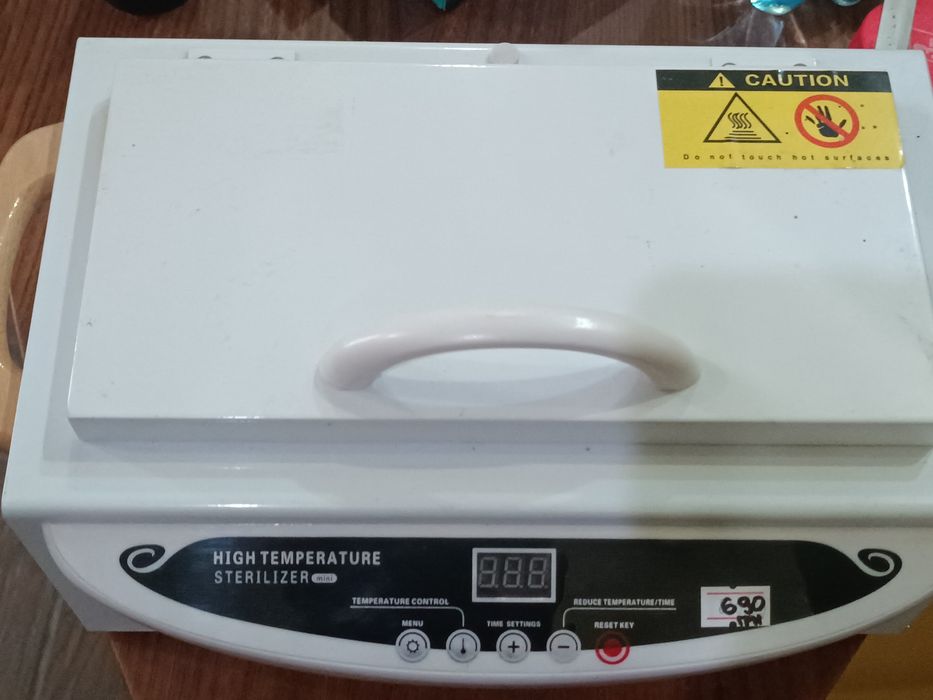 Сухожарова  шафа