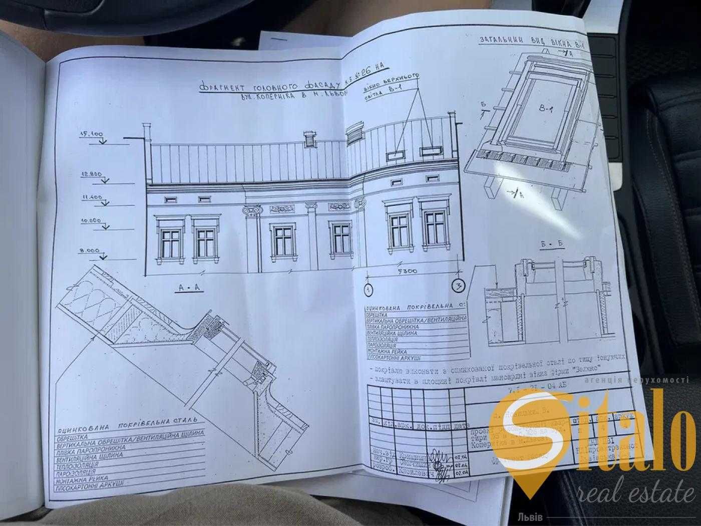 Продаж 2 кімнатної квартири, центр, Коперника