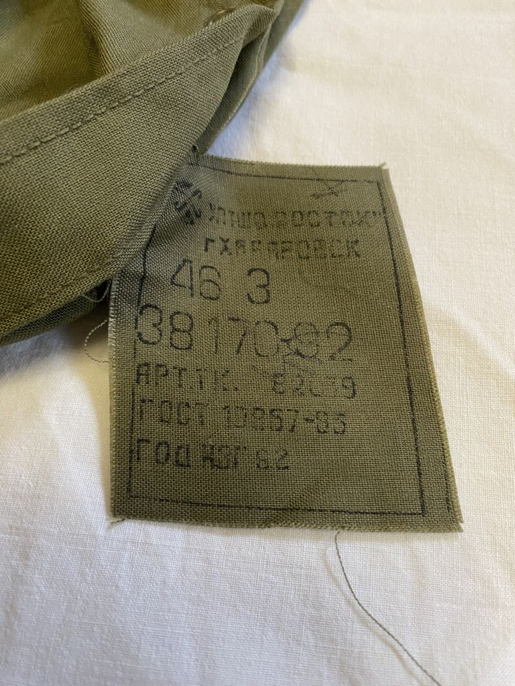 Рубашка офицерская СССР новая серая, зеленая р .38, 39