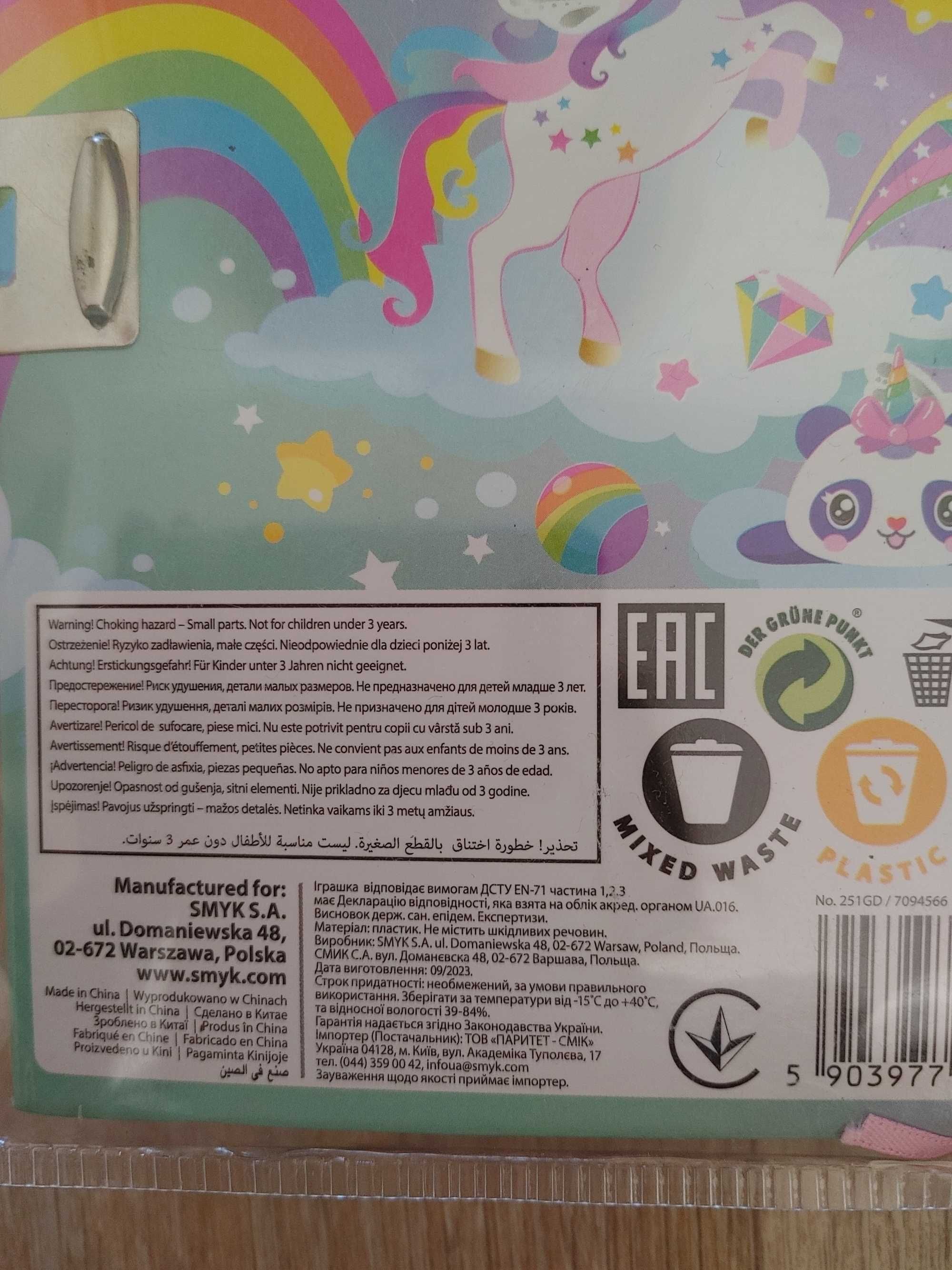 Pamiętnik jednorożec, kłódka, unicorn, smiki- smyk nowy