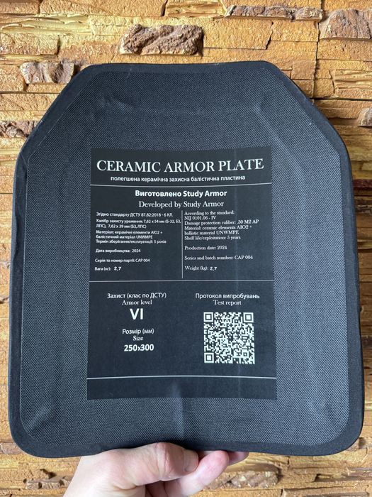 Плити керамічні 6клас захисту. STUDY ARMOR Польща. Ціна пари 9500 грн.