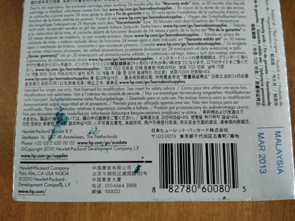 Tusz HP11  C4837A magenta 28ml