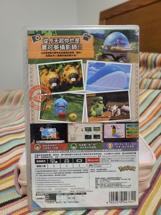 Pokémon Snap (Versão Japonesa Lacrada)