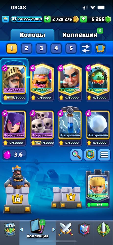 Акаунт Clash Royale