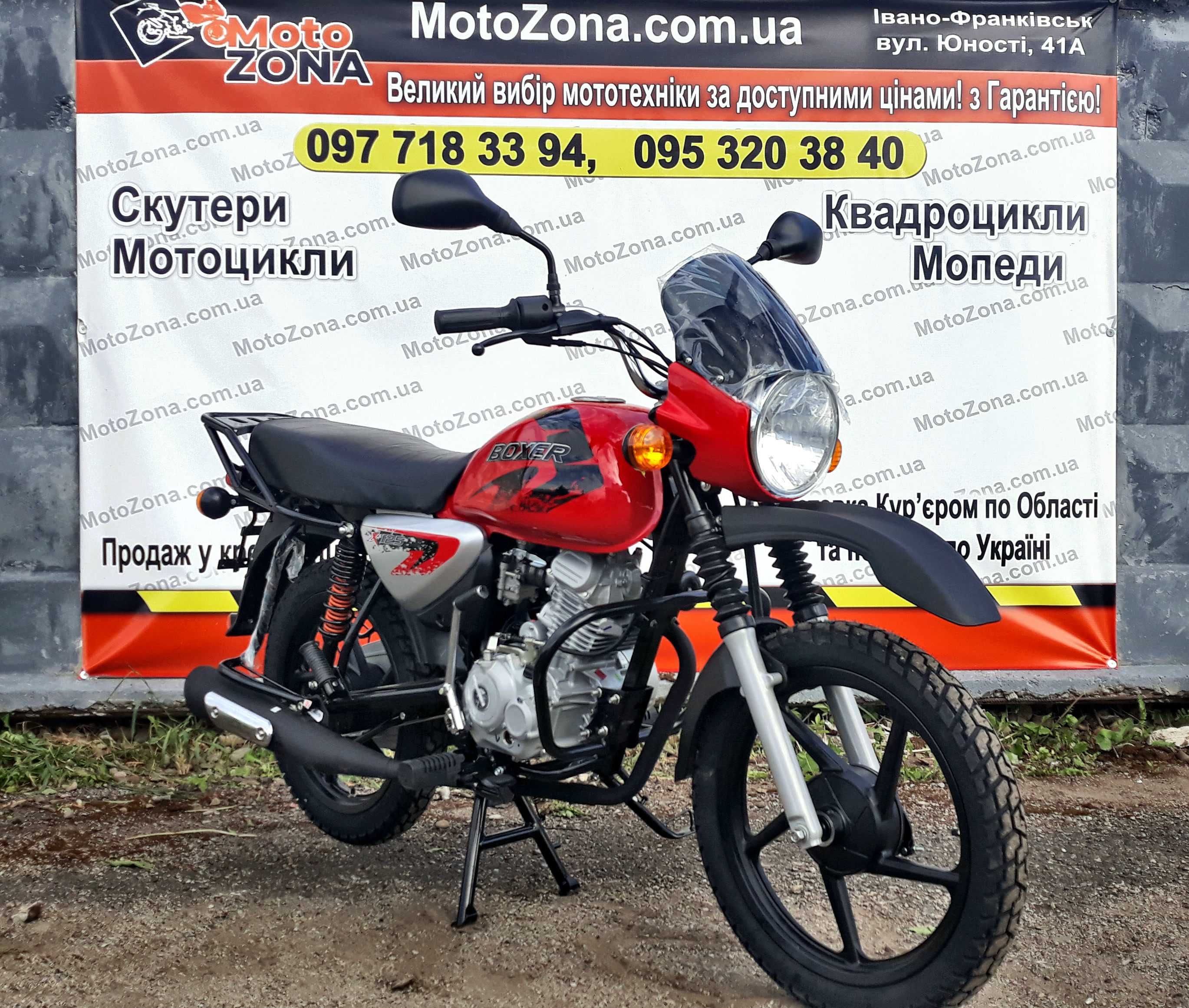 Мотоцикли Bajaj Boxer 150X Індія (гарантія 2-роки)+Доставка