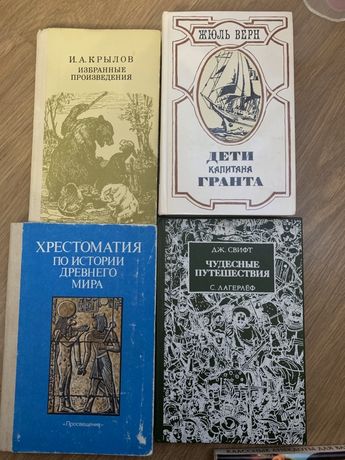 Книги / художественная литература