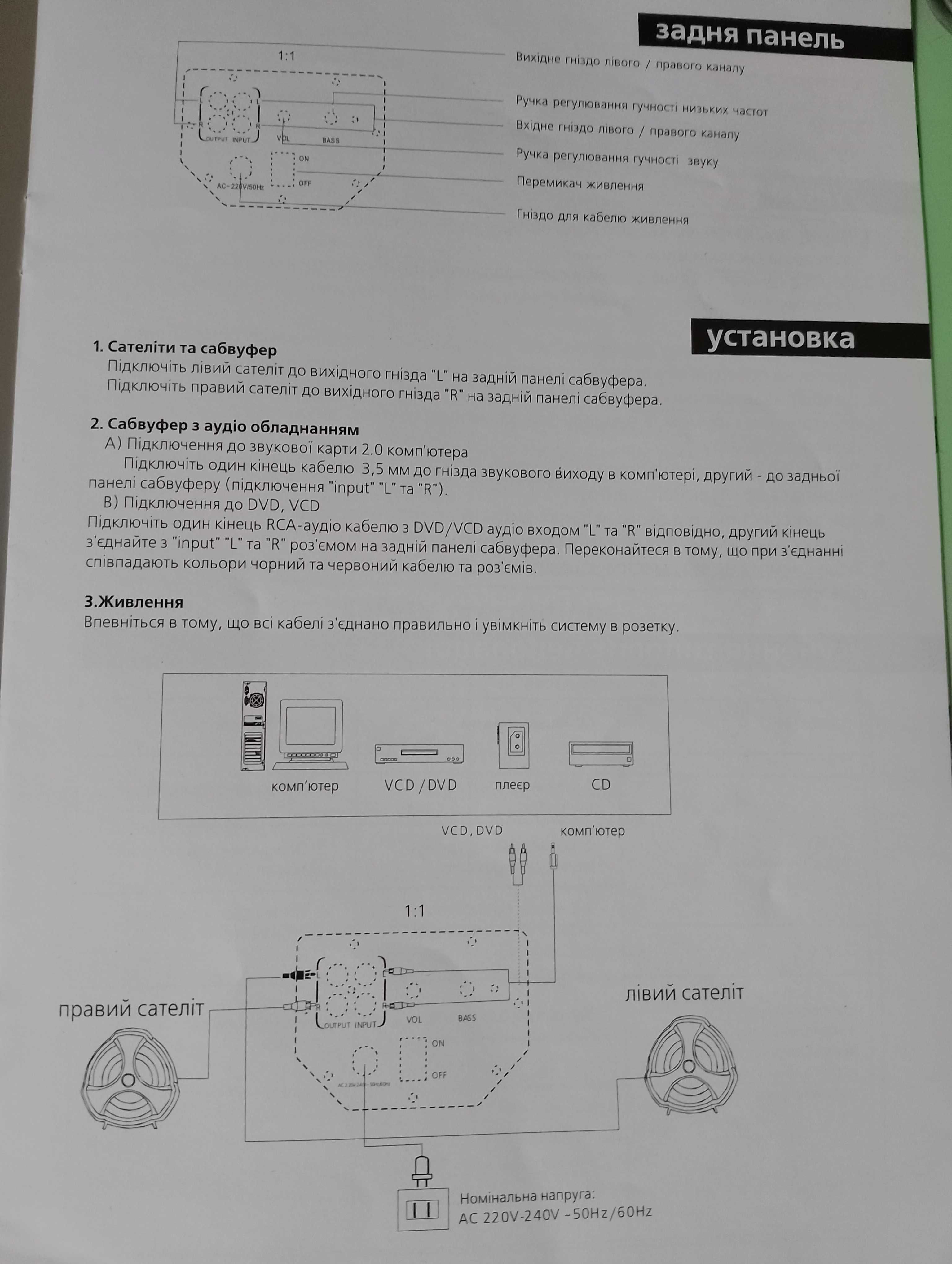 Акустическая система Targa CORDA R3 колонки акустика