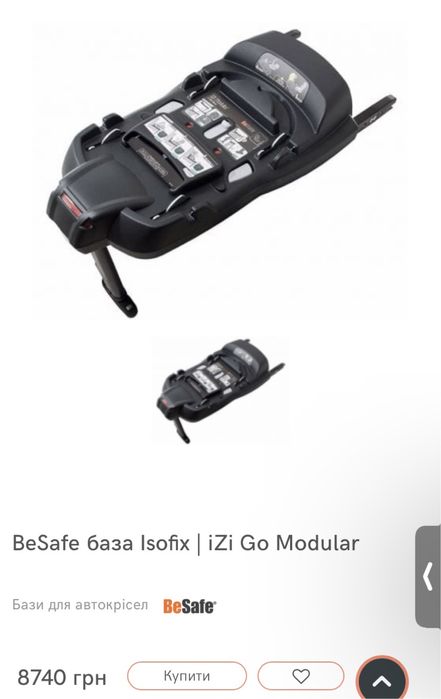 Автокрісло Babyzen yoyo + база isofix