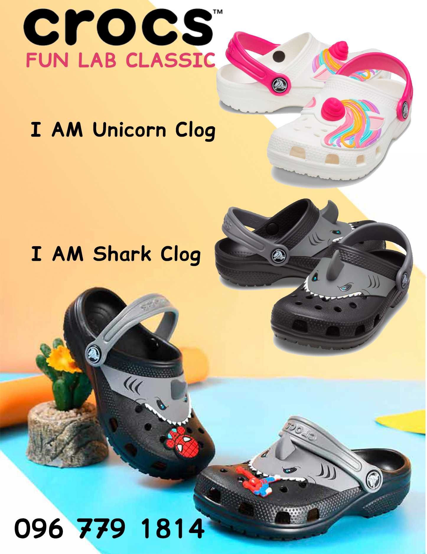 CROCS Unicorn White и Shark Black - лучшая модель кроксов для деток!