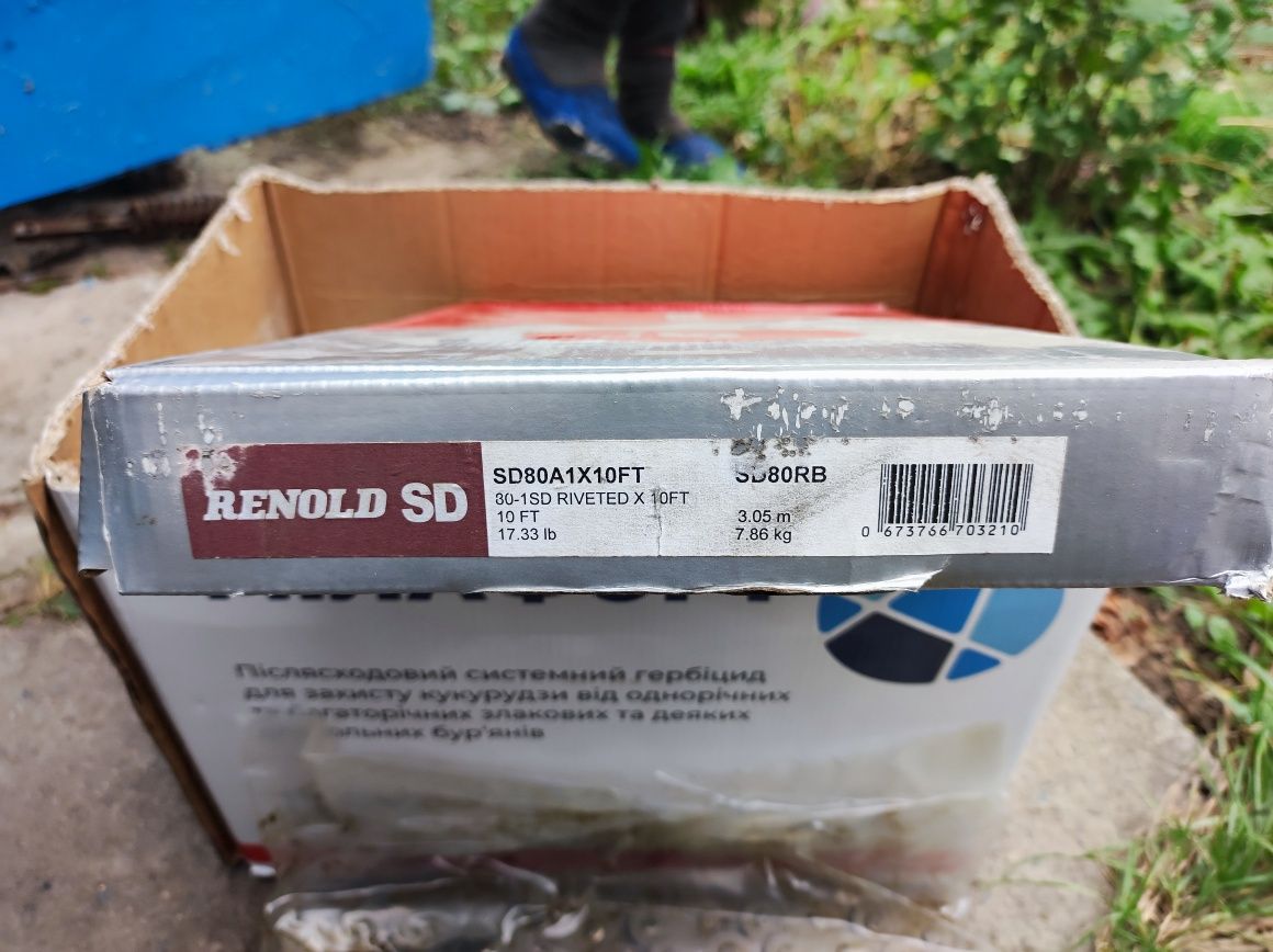 Ланцюг Renold SD80A1X10FT. 3м - 1700грн, 12м - 6800грн