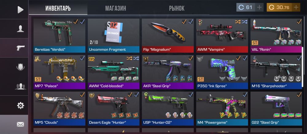 Аккаунт стандофф 2