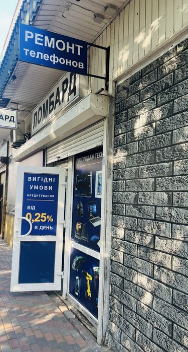 Ремонт мобільних телефонів