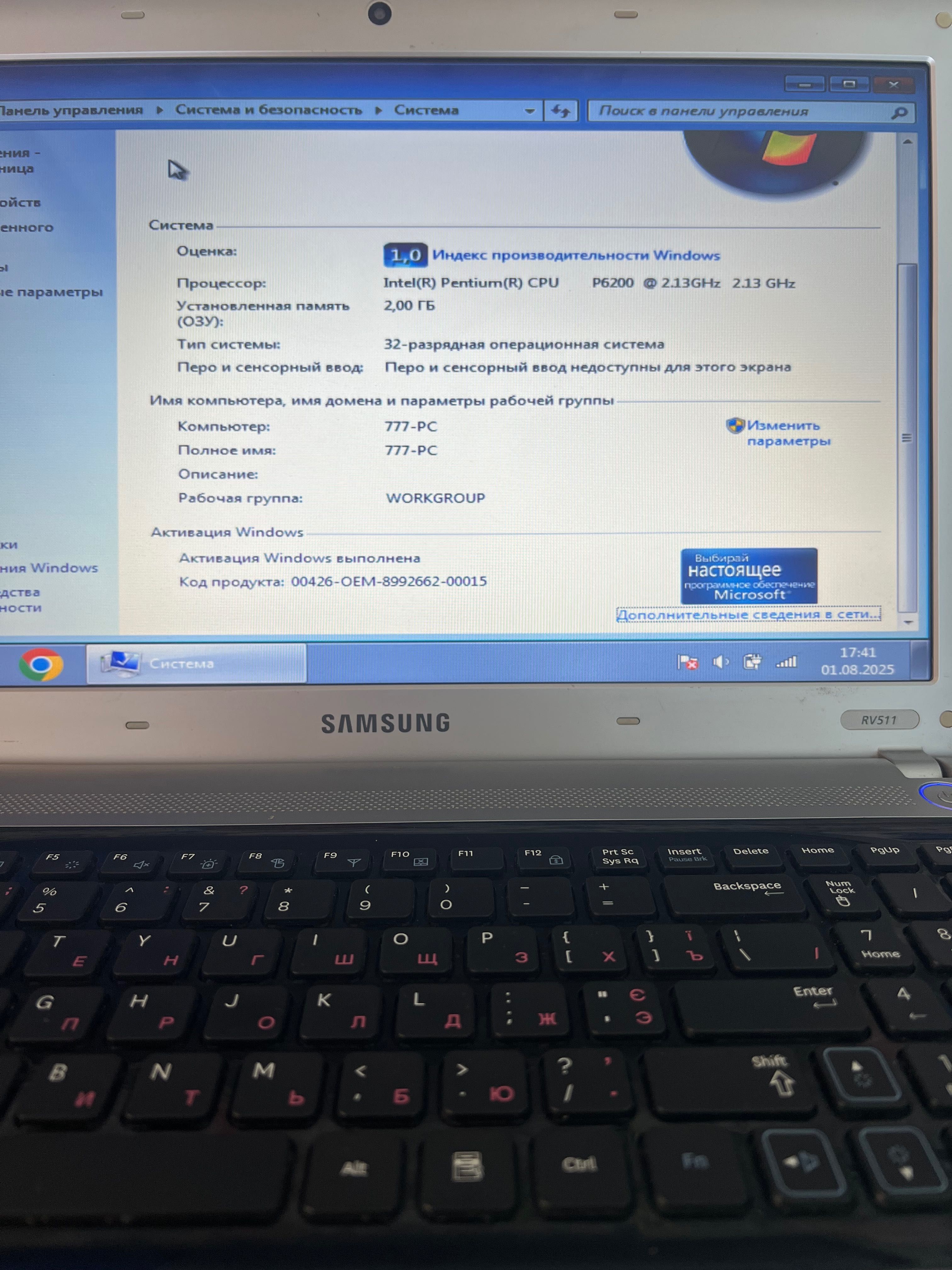 Ноутбук Samsung RV511 — Windows установлен, работает отлично!