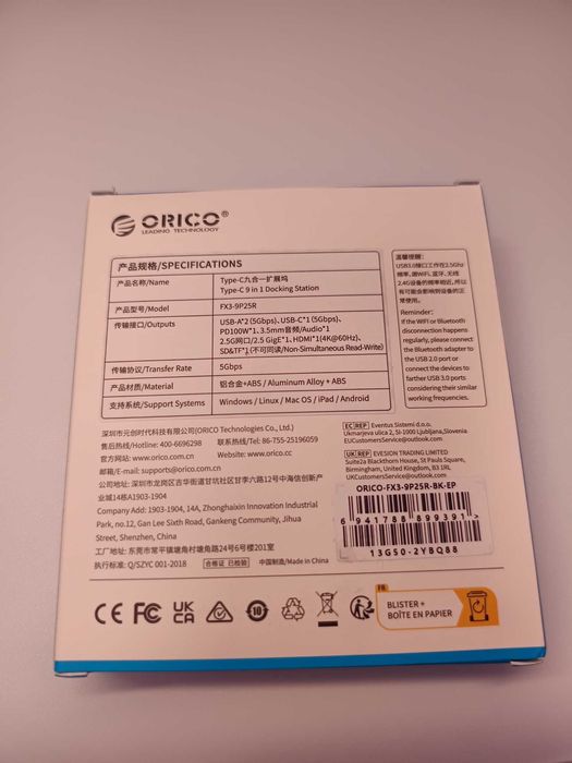 ORICO FX3 9P25R Док-станция, USB-хаб