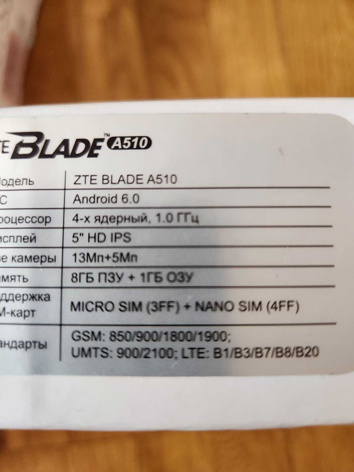 Смартфон ZTE Blade A510 8/1gb