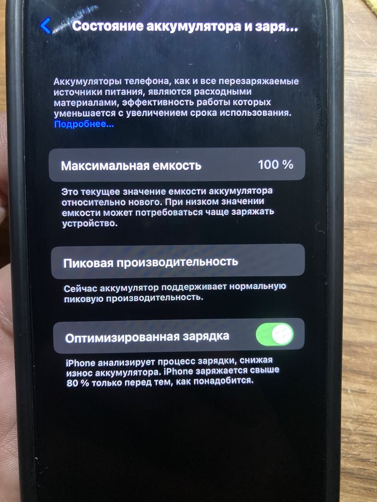 iPhone XS black 64 в хорошем состоянии 100% батареи оригинал