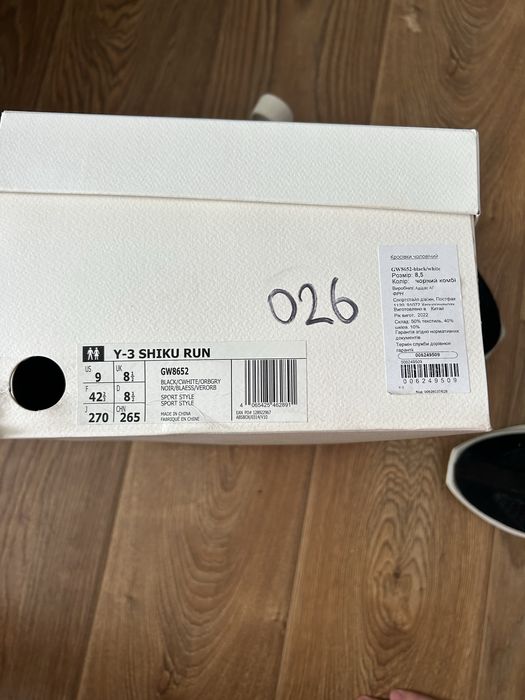 Y-3 SHIKU RUN adidas