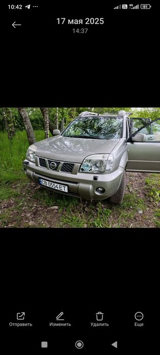 Nissan X-trail в отличном состоянии