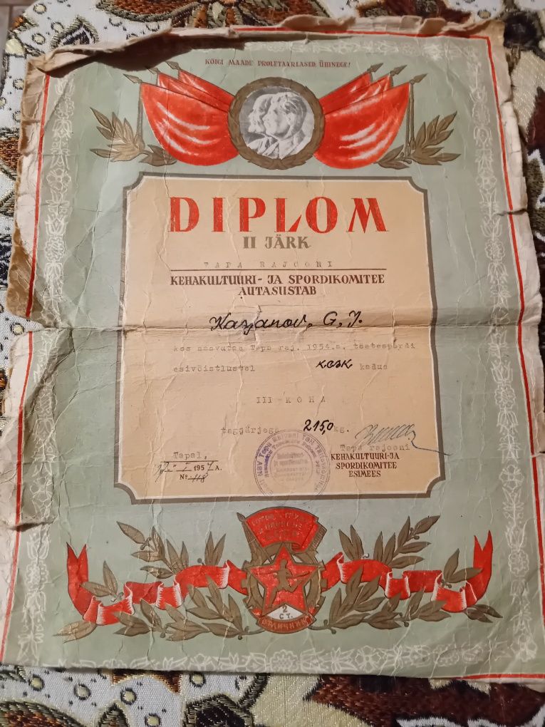Продам диплом 57 года