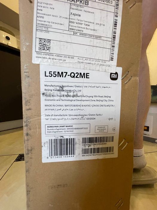 Продаётся телевизор Xiaomi TV Q2 55″ (модель L55M7-Q2ME)