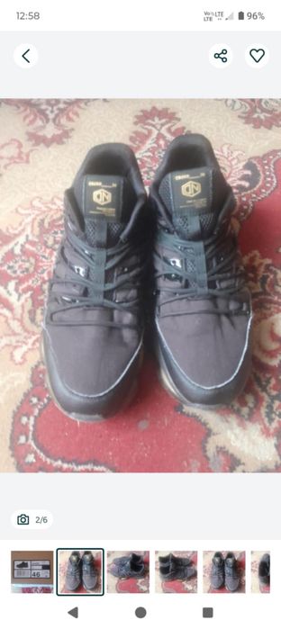 Buty Cropp 46.30 cm używane