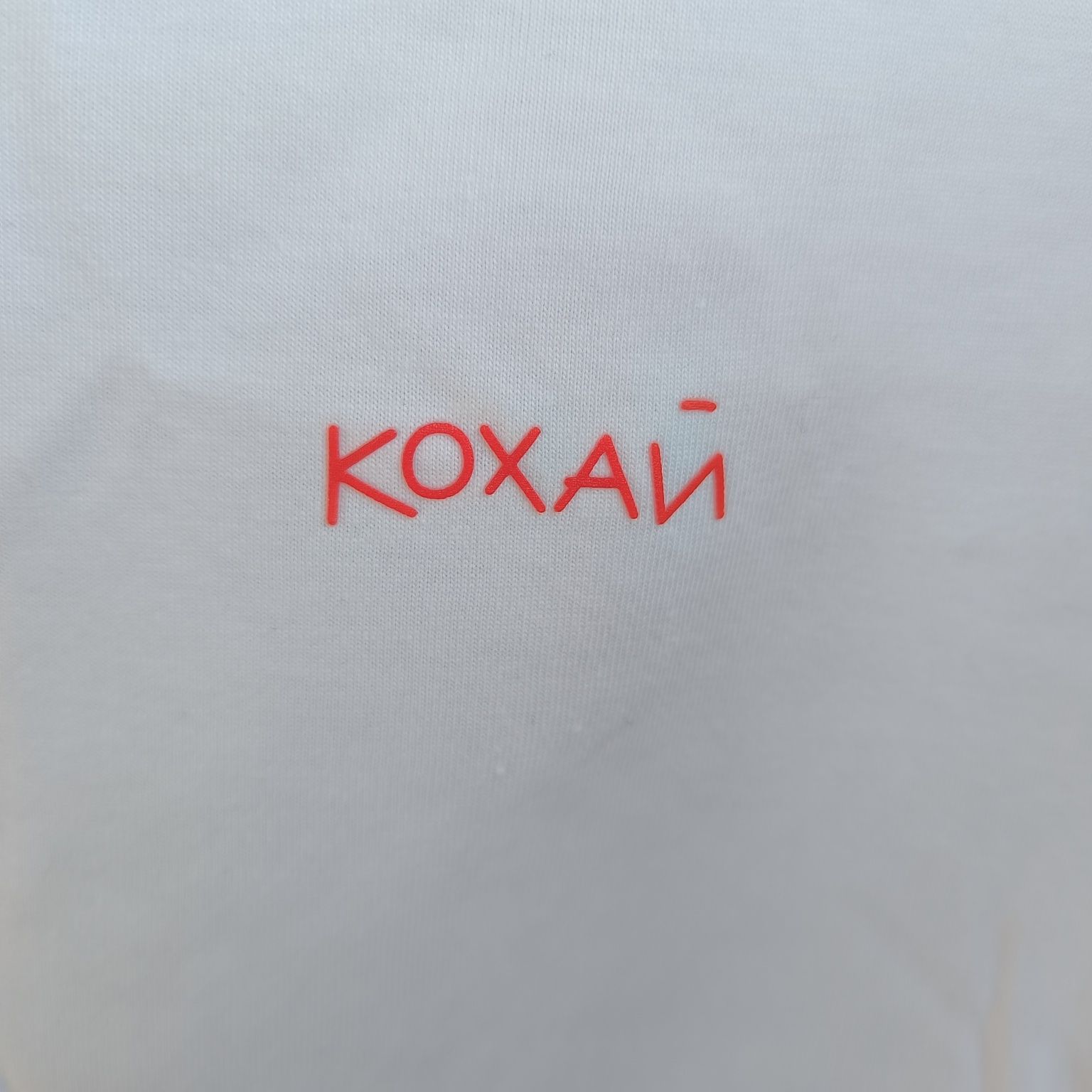 Футболка нова 'Кохай' жіноча, ТМ Goldi, оверсайз, розмір М
