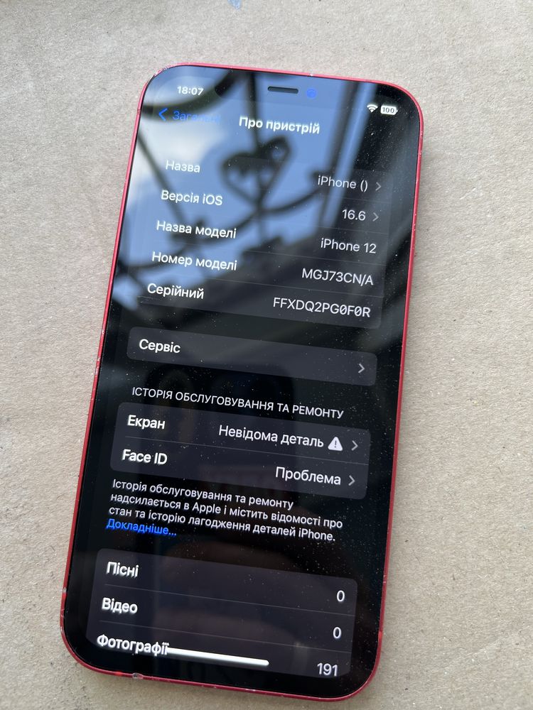 Iphone 12 64gb red, акб 91%.