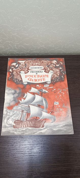 Детские сказки рассказы